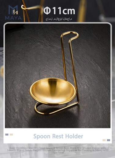 Gold Thickened Stainless Steel Sauce &amp; Spoon Rest, Modern U-Shaped Design with Smooth Mirror Finish, Elegant Kitchen Countertop Organizer for Cooking &amp; Dining with 11cm bowl