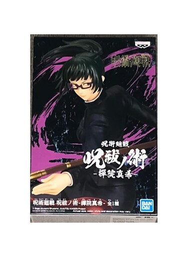 Banpresto Bandai Jujutsu Kaisen Maki Zenin Statue (Clcb) (Fig) Collectible Figure, 15 cm Height