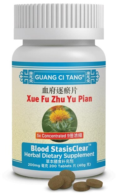 Xue Fu Zhu Yu Pian Blood StasisClear 200 mg 200 Tablets