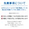 Omron LowFrequency Therapy Equipment Ereparusu for Long Life pad HVLLPAD