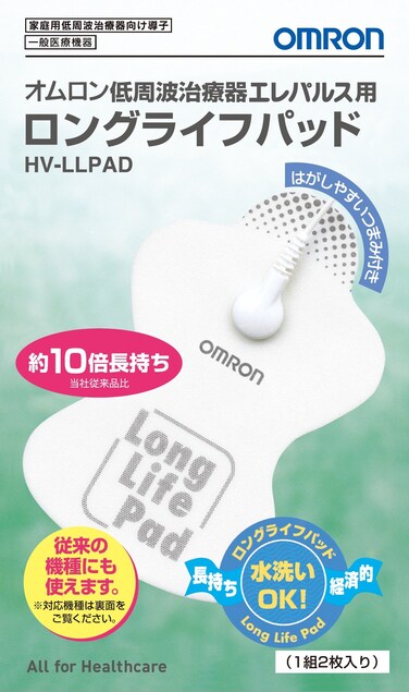 Omron LowFrequency Therapy Equipment Ereparusu for Long Life pad HVLLPAD