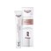 EucerinANTIPIGMENT lightening eye contour 15 ml