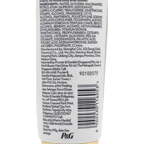 OlayBodyscience B3 Vitamin C Brightening  Care Creme Body Lotion