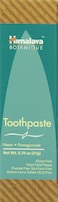 Himalaya Herbal Healthcare 21g Neem and Pomegranate Toothpaste 08 Ounce