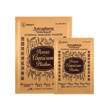 Chilli Brand External Analgesic Plaster Porous Capsicum Plaster HOT Patch 34 x 454 Packs x 5 Sheets  7 x 45 4 Sheets