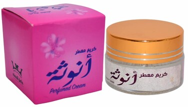 bonballoonHamil Al Musk Fermented Femininity Cream Saudi For Women Makhmaryia Makhmaria 070 oz  20 gm  Femininity