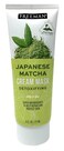 Freeman Exotic Blends Japanese Matcha Cream Face Mask Skin Repairing  Detoxifying Facial Mask Rids Impurities Clean Skincare For Oily  Normal Skin Types 6 fl oz175 ml Tube