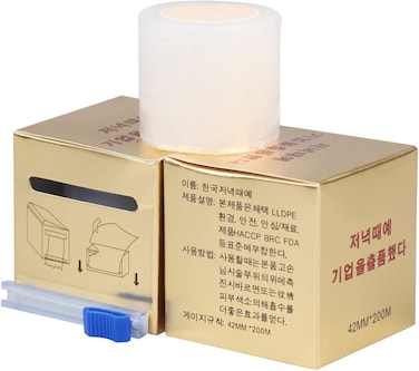 2 Packs Preservative Film Disposable Eyebrow Plastic Wrap with Microblading For Professional Eyebrow Lips Permanent Make Up Supplies Wrap Cover Tape Roll