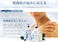 Renew Intensive Skin Therapy Pure Lavender