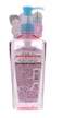 Beverly Kose Softymo Speedy Cleansing Oil 777floz230ml Pump
