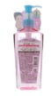 Beverly Kose Softymo Speedy Cleansing Oil 777floz230ml Pump