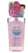Beverly Kose Softymo Speedy Cleansing Oil 777floz230ml Pump