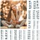 Tattoo Chinese 130Realistic and Elegant Temporary Tattoos of Chinese Characters Fake Tattoo of Letters Waterproof and LongLasting Christmas Gift