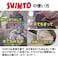 SvintoSteel Wool  Soap