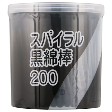 Disposable Spiral Head Double Ended Cotton Swabs Paper Stick Cleaning Ear Cosmetic Cotton Buds with Storage Case  200 pcs  Black