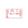 2000 Plus EASYselect SelfInking Date and Paid Message Stamp 1 x 11316 Impression Red Ink 011093