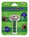iscream SportTastic Football Shaped Vanilla Scented Lip Balm