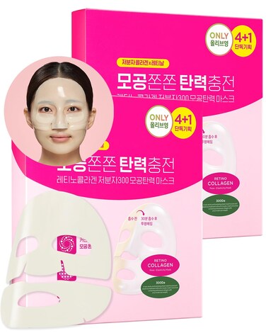 CKD Pore Elasticity Mask with Retino Collagen Small Molecule Hydrogel Antiaging Face Sheet Mask Tightens Pores  Sagging Skin Moisturizing Face Mask to Restore Elasticity  Firmness 10 Sheets