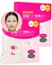 CKD Pore Elasticity Mask with Retino Collagen Small Molecule Hydrogel Antiaging Face Sheet Mask Tightens Pores  Sagging Skin Moisturizing Face Mask to Restore Elasticity  Firmness 10 Sheets