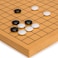 Yellow Mountain Imports Shin Kaya Beginners Reversible 13x13  9x9 Go Game Set Board 08inch with Double Convex Melamine Stones  Classic Strategy Board Game BadukWeiqi