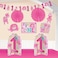 Amscan One Wild Girl 1st Birthday Room Decorating Kit Large Pink