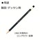 Tombow MONO2B Pencils Mono 2B 1 Dozen