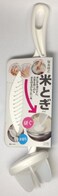 Japan Smart Handheld Rice Prewashing and Strain Tool