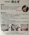 Japan Smart Handheld Rice Prewashing and Strain Tool
