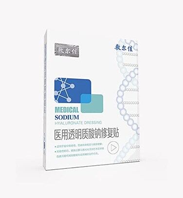 Voolga Sodium Hyaluronate Medical Facial Repair Mask Face Dressing for AntiAcne Moisturizing Scar Treatment and Skin Healing