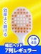 Ebisu Premium Care Toothbrush Wide Usually 3 Pcs