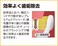 Ebisu Premium Care Toothbrush Wide Usually 3 Pcs