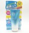 Kiss Me Japan Sunkiller Perfect Water Essence Sunscreen Gel SPF50 PA