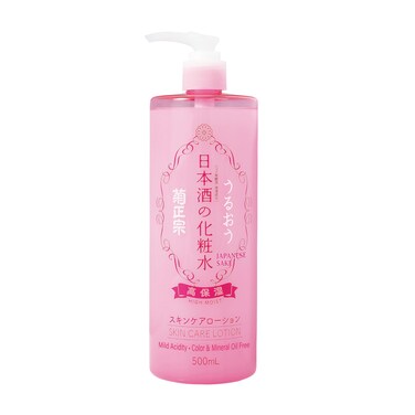 Moisturizing Hydrating Japanese Body  Skin Toning Lotion 2 in 1 Toner  Lotion for Women  Men 169 Oz500mL High Moist