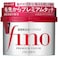 Shiseido Fino Premium Touch Hair Mask 811 Ounce