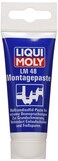 Liqui Moly LM 48 Installation Paste  50 g  Paste  SKU 20216
