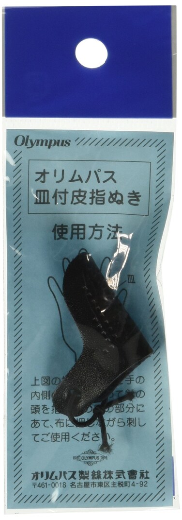 Olympus Sashiko Leather Thimble