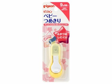 Baby Clear Cut Nail Clipper Pigeon new yellow color Made in Japan