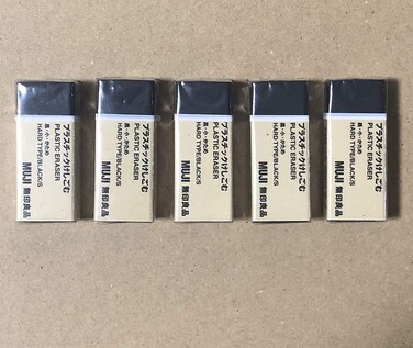 MUJI Japan Eraser Black  Small 5 pcs Set