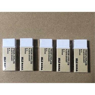 MUJI Japan Eraser White  Small 5 pcs Set