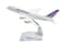 TANG DYNASTYTM 1400 16cm Air Bus A380 Air France Model Plane Toy Plane Model