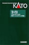 Kato 10213 Storage Box Without Foam