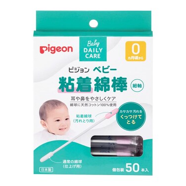 PIGEON Baby Cotton Swab with Oil Made in Japan
