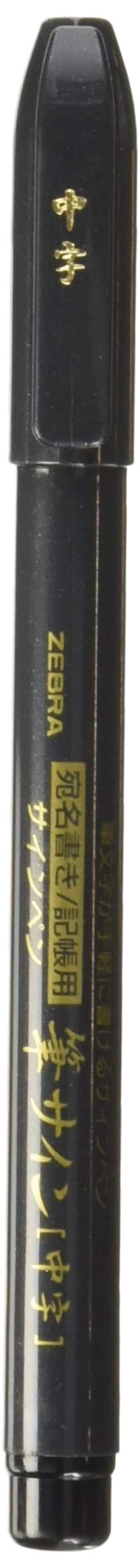 Zebra Fude Brush Pen Medium WF3