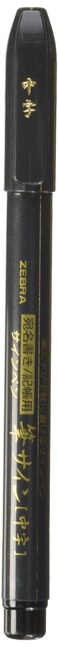 Zebra Fude Brush Pen Medium WF3