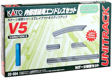 Kato 20864 V5 Inner Oval Variation Pack