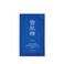 SEKKISEI Kose Radiance Boosting Mask 6 sheets