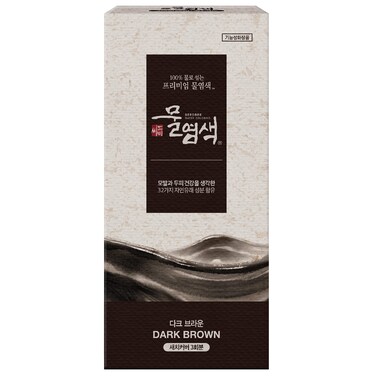 Seedbee Dark Brown Water Coloring Hair DyePowder Mix 32 Herbal Ingredients for Healthy and Shinny Hair Hydrogen Peroxide and Developer Free Semipermanent Gray Hair