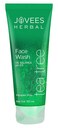 Jovees Tea Tree Oil Control Face Wash for Oily and Sensitive Skin Ayurvedic 120 millilitre