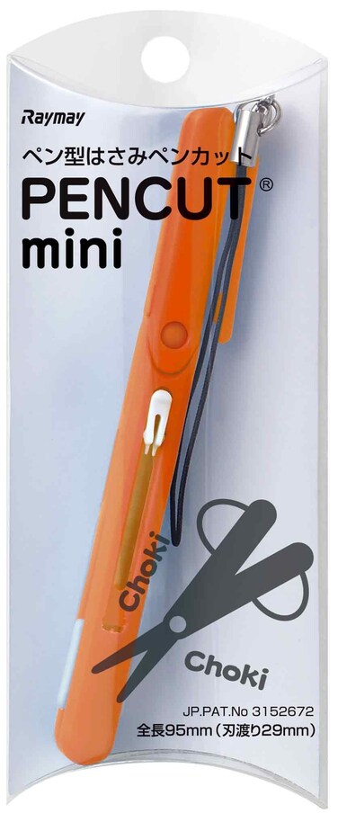 RayMay Pen Style Portable Scissors Pen Cut Mini Orange SH503 D