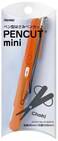 RayMay Pen Style Portable Scissors Pen Cut Mini Orange SH503 D